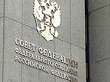Совет Федерации одобрил закон о повышении МРОТ с 300 до 450 рублей с 1 мая