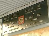 В Верховном суде Северной Осетии проходит процесс над бывшим сотрудником ОМОН