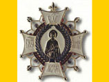 Орден святого Благоверного князя Даниила Московского