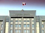 Счетная палата выявила незаконное расходование 711 млн. рублей...