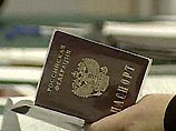 Отметка в паспорте о национальности давала им возможность получать бесплатные лицензии на лов лососевых, отстрел оленей, медведей и рыбалку