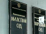 Новосибирский областной суд на процессе по делу Тихонова завершил осмотр вещественных доказательств, приобщенных к уголовному делу
