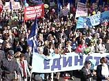 Массовые акции профсоюзов и левой оппозиции пройдут в Москве 1 мая