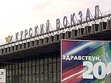 Несколько локомотивных бригад проводят забастовку на Курском вокзале столицы Несколько локомотивных бригад проводят забастовку на Курском вокзале столицы