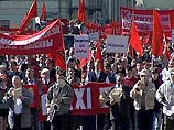 Левые партии выйдут на Первомай с лозунгом об отставке правительства Левые партии выйдут на Первомай с лозунгом об отставке правительства