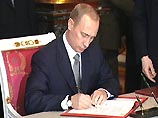 Владимир Путин подписал указ, касающийся работы МИД России по защите прав и поддержке проживающих за рубежом соотечественников