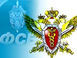 ФСБ России отмечает 80-летие органов контрразведки ФСБ России отмечает 80-летие органов контрразведки