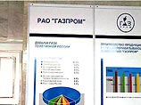 "Газпром" планирует выплатить по итогам минувшего года дивиденды в размере 44 копейки на одну акцию номиналом 5 рублей