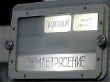 Сейсмостанции зафиксировали подземные толчки в 17:13 местного времени (8:13 по московскому времени)