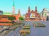 По Красной площади прошел парад Победы