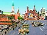 По Красной площади прошел парад Победы По Красной площади прошел парад Победы
