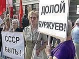 В руках у демонстрантов портреты Сталина и лозунги "За советскую власть!", "Мы победим!", "Долой буржуев!"