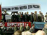 Красная оппозиция отметила 9 мая шествиями, петардами и критикой властей
