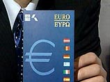 Евро наградили премией за интеграцию