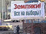 Завтра в Курганской области пройдут выборы всех ветвей законодательной и исполнительной власти Завтра в Курганской области пройдут выборы всех ветвей законодательной и исполнительной власти
