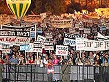 На одной из центральных площадей Тель-Авива, площади Рабина, состоялась массовая демонстрация