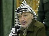 Арафат заявил о готовности признать государство Израиль