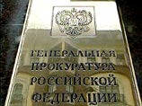 Генпрокуратура не возбудит уголовное дело против ФСБ за учения в Рязани