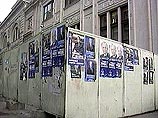 Сокрушительное поражение потерпела правоцентристская коалиция на состоявшихся в воскресенье в Румынии президентских и парламентских выборах