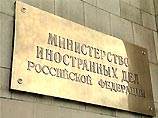 В здании МИДа прошла встреча Иванова с делегацией иностранных послов от почти всех диппредставительств, аккредитованных в России В здании МИДа прошла встреча Иванова с делегацией иностранных послов от почти всех диппредставительств, аккредитованных в России