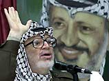 Ранее Ясир Арафат заявил о необходимости реформирования ПНА и проведения выборов в органы власти автономии