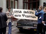 В среду к зданию Конституционного суда пришла группа политически активных студентов - сторонников движения "Яблоко" В среду к зданию Конституционного суда пришла группа политически активных студентов - сторонников движения "Яблоко"