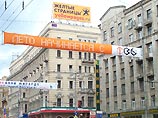 "Медиа-социум" получил лицензию на вещание на шестом канале "Медиа-социум" получил лицензию на вещание на шестом канале