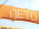 Телекомпания выйдет в эфир с 1 июня Телекомпания выйдет в эфир с 1 июня