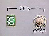 В Комсомольске-на-Амуре и Хабаровске обесточены передатчики ряда радиостанций, Николаевск-на-Амуре полностью отключен от горячего водоснабжения