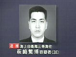 На начавшемся сегодня в Токио процессе бывший капитан третьего ранга Шигэхиро Хагисаки полностью признал все пункты предъявленного ему обвинения в передаче служебных документов российскому военно-морскому атташе в Японии На начавшемся сегодня в Токио процессе бывший капитан третьего ранга Шигэхиро Хагисаки полностью признал все пункты предъявленного ему обвинения в передаче служебных документов российскому военно-морскому атташе в Японии