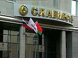 В компании "Славнефть" уже нет людей прежнего президента В компании "Славнефть" уже нет людей прежнего президента