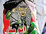 Частная египетская компания "Аль-Джохара" выпустила серию чипсов "Абу Аммар" с портретом Ясира Арафата на пакетиках