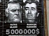 Пластическую операцию Радовану Караджичу сделали московские хирурги Пластическую операцию Радовану Караджичу сделали московские хирурги