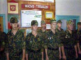 Пограничные войска России отмечают во вторник 84-ю годовщину со дня своего основания Пограничные войска России отмечают во вторник 84-ю годовщину со дня своего основания
