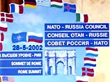 Россия и НАТО начали сотрудничество в формате "двадцатки"