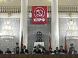 В ЦК КПРФ из всех регионов России поступают письма и телеграммы несогласия первичных партийных организаций с решением пленума