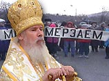 В Приморье жители Кавалеровского района написали письмо Патриарху Московскому и Всея Руси Алексию II с просьбой спасти их от замерзания