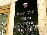 Минюст России выступает за альтернативные виды наказания преступников Минюст России выступает за альтернативные виды наказания преступников