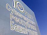 Башкирия - родина греков, индусов и философии Башкирия - родина греков, индусов и философии