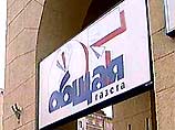 Первый выпуск новой "Общей газеты" выйдет в августе Первый выпуск новой "Общей газеты" выйдет в августе