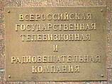 Зданович назначен зампредом ВГТРК по вопросам безопасности Зданович назначен зампредом ВГТРК по вопросам безопасности