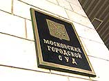 Мосгорсуд перенес на 10 июня рассмотрение уголовного дела Калугина