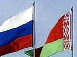 Россия и Белоруссия подписали план перехода на единую валюту
