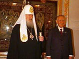 Патриарх Алексий II встретился с президентом Италии Карло Чампи