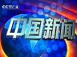 Китайские "телепираты" наживаются на чемпионате мира
