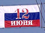 Правительство Москвы не видит серьезных причин для отмены праздничных мероприятий в День независимости России Правительство Москвы не видит серьезных причин для отмены праздничных мероприятий в День независимости России