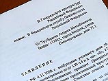 Руководство футбольного клуба ЦСКА публично обвинило сотрудников спецслужб в оказании давления на эту спортивную организацию, обратившись в Генеральную прокуратуру РФ Руководство футбольного клуба ЦСКА публично обвинило сотрудников спецслужб в оказании давления на эту спортивную организацию, обратившись в Генеральную прокуратуру РФ