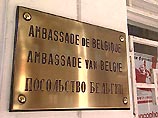 Посольство Бельгии в Москве работает в обычном режиме