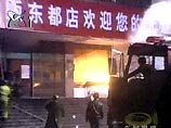 В Пекине сгорело интернет-кафе, погибли 24 человека