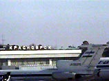 В Красноярске на площади возле аэропорта обнаружена картонная коробка с антисемитской надписью В Красноярске на площади возле аэропорта обнаружена картонная коробка с антисемитской надписью